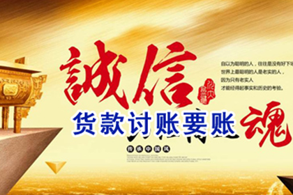 胜诉后欠款未还如何申请执行？